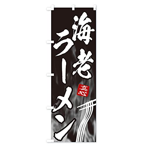 �C�V���[���� �̂ڂ�� �T�C�Y�I�ׂ܂�(�R���p�N�g45x150cm ���`�`) E88E_AC �O�b�Y�v��/GoodsPro