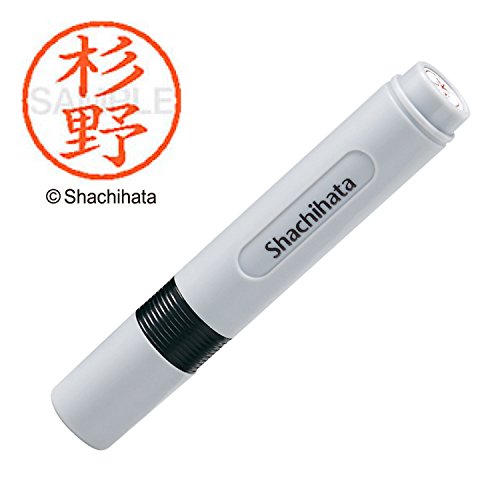 シャチハタ 印鑑 ハンコ ネーム6 訂正印 XL-6 印面6ミリ 杉野
