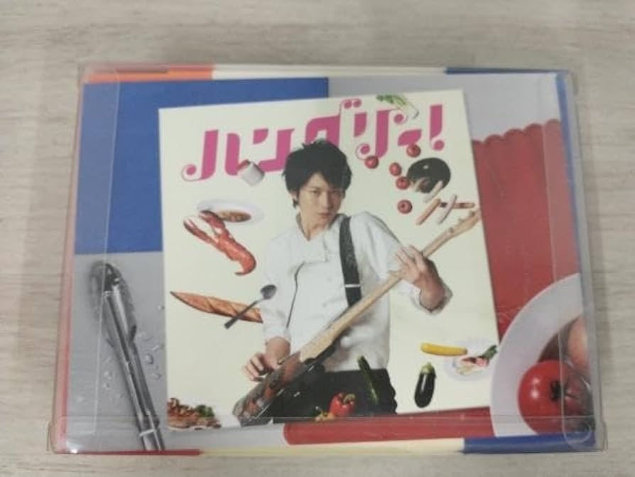 ハングリー! DVD-BOX〈7枚組〉特典付き