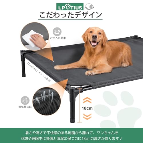 LPOTIUS ドッグベッド 脚付き オーニング付き ペットコット