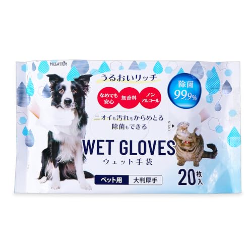 MILLATIUM 猫 犬 シャンプーシート ボディーシート 足拭き ウェットグローブ (2個セット)