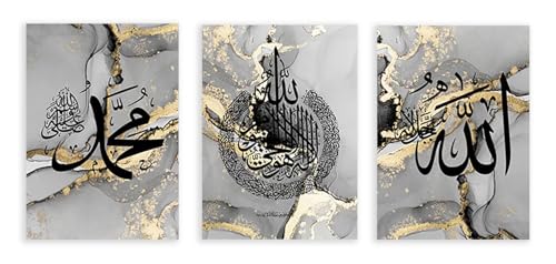 Impression Coran Ayatul Kursi or et noir tableau musulman idée cadeau pendaison crémaillère