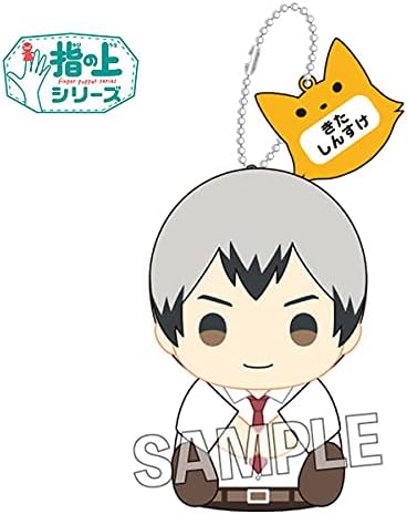 Amazon Co Jp プルーフ Proof ハイキュー 指の上シリーズ 夏服ver 北信介 ホビー 通販