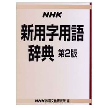 技術用語・参考書・辞書セット② 51cKbqPkSkL._UF350,350_QL50_.jpg