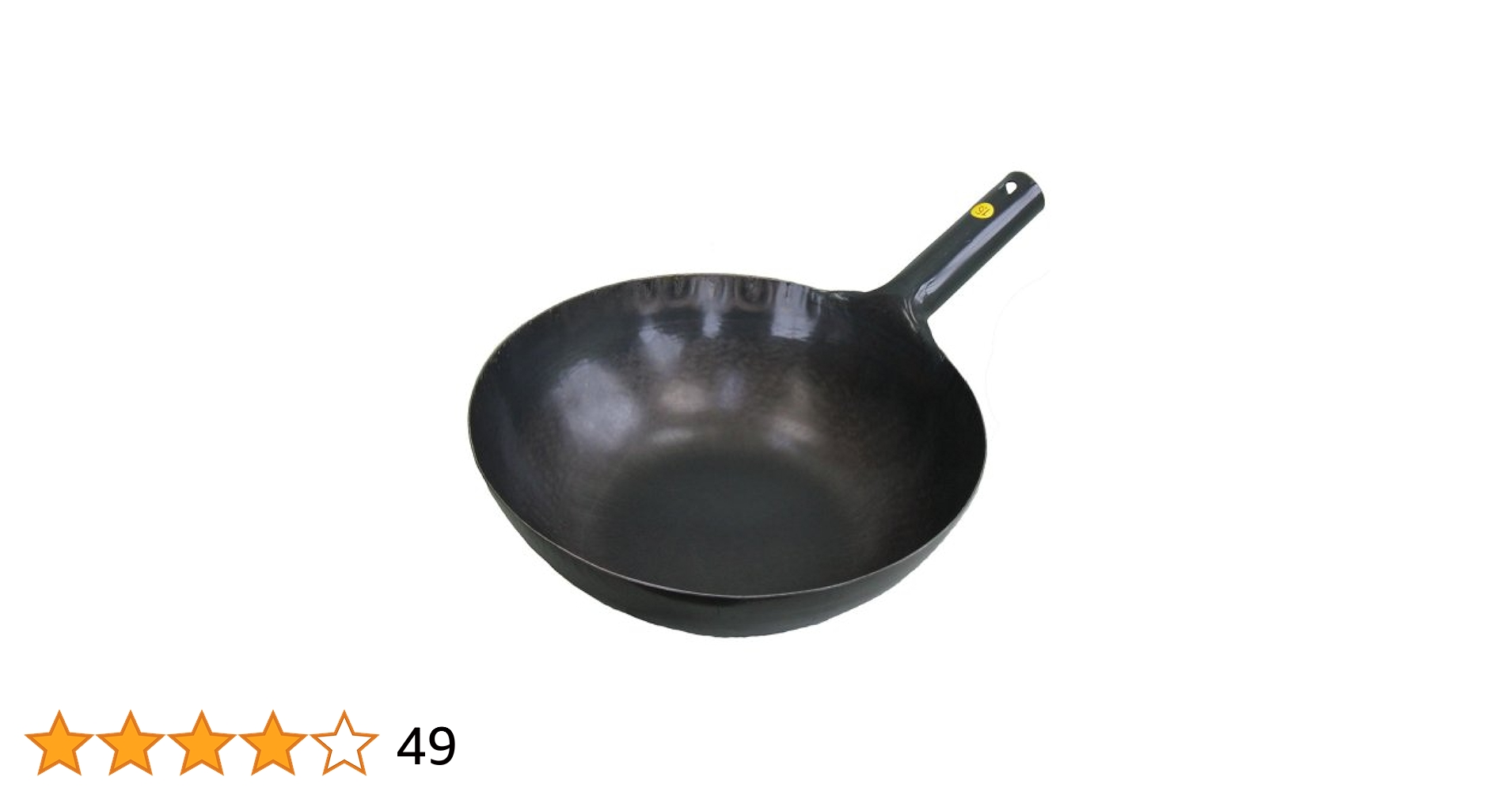 【数量限定】山田 鉄 打出 中華片手鍋 39cm(板厚1.6mm) Amazon｜山田工業所 鉄 打出片手中華鍋(板厚1.6mm) 24cm｜中華鍋