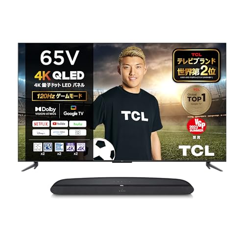 TCL 65インチ液晶テレビ 本体 Google TV搭載 41EEXs9MHKL.jpg