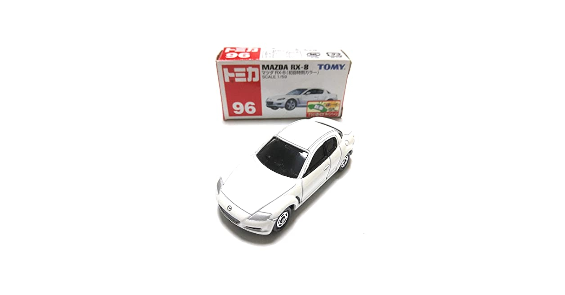 Amazon.com: Tomica Mazda RX-8 The First Special Color Mazda