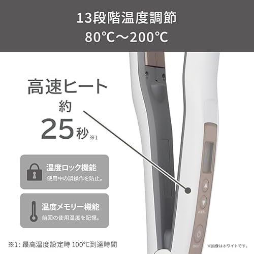 テスコム ヘアアイロン ストレートアイロン 26mm 海外対応 温度調整/メモリー 自動OFF 開閉ロック ラク抜きプラグ ブラック TS460A-K の商品画像 5