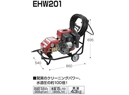 Amazon | マキタ(Makita) EHW201 エンジン高圧洗浄機 | 高圧洗浄