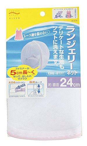 アイセン工業 aisen ランジェリーネット 丸型 洗濯ネット LE215 ホワイト 直径24cm（Amazon）
