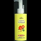 【まとめ買い】ツバキオイルヘアミルク 150ml ×2セット