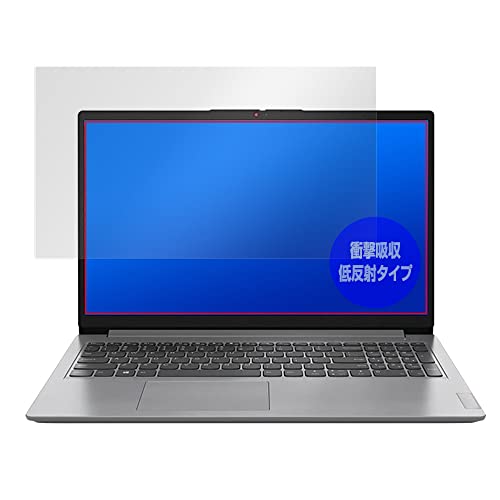 �~���r�b�N�X Lenovo IdeaPad Slim 170 (15.6�^) �p �Ռ��z�� �ᔽ�� �R�� �ی� �t�B���� �h�w�� �h�C�A ���{�� OverLay Absorber