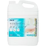 カネヨ石鹸【大容量】 無添加泡のせっけんボディソープ 5㎏ 香料・着色料・防腐剤無添加 アレルギーテスト済 コック付 日本製