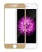 iPhone 7 Plus Screen Protector, FLYEE Tempered Glass [High Definition] 3D Touch Round Edge Curved Full Coverage for iPhone 7 Plus 5.5 Inch Gold