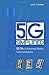 5G Simplified: ABCs of Advanced Mobile Communications