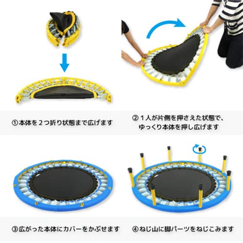 Amazon | 室内用 トランポリン 96cm 8本脚 静音 折りたたみ式 ピンク