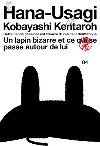 鼻兎 ４ イブニングコミックス 小林賢太郎 青年マンガ Kindleストア Amazon