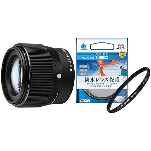 Amazon | 【撥水レンズフィルターセット】SIGMA 56mm F1.4 DC DN 