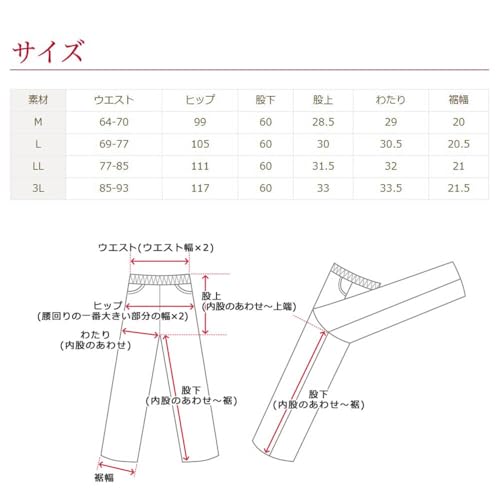 タイセイ シニア レディース パンツ ズボン 冬 あったか 両面 起毛 股下 60cm 高齢者 おばあちゃん 7111 の商品画像 6