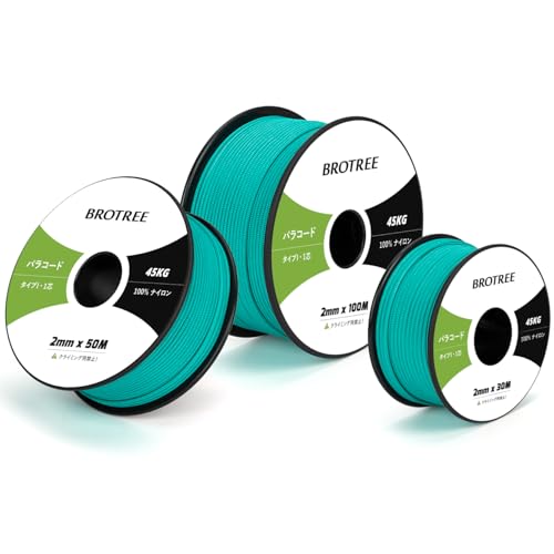 Brotree pR[h 2mm 1c 30m KC[v eg[v R ׈ ω׏d45kg Ntg ANZT[ Lv AEghAp - ^[RCY