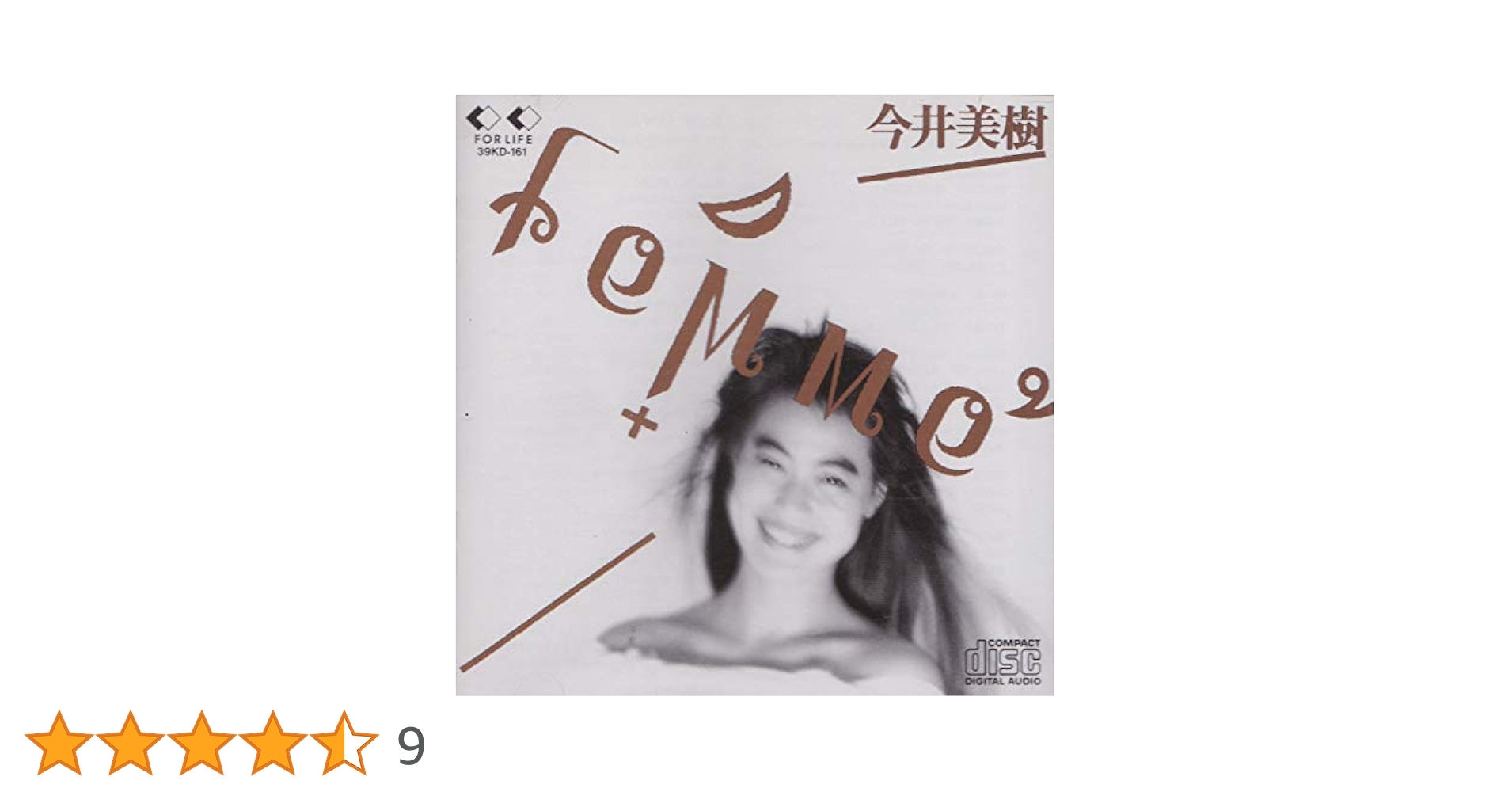 Amazon.co.jp: Femme: ミュージック