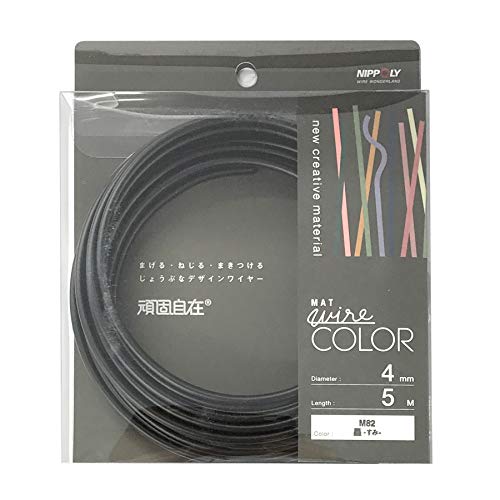 日本化線 (カラーワイヤー) 頑固自在 墨 (スミ) [ なまし鉄線/塩化ビニル ] [線径] 4.0mm x [長さ] 5M 22384082