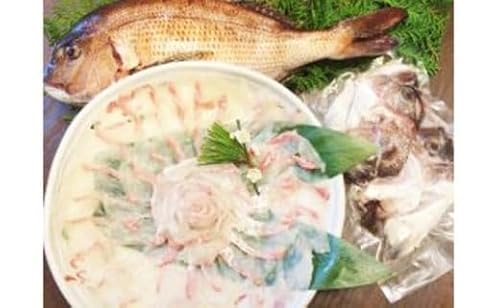 真鯛の切身 [1匹丸ごと] 淡路島産真鯛の切り身 (2〜4人前) 刺身・しゃぶしゃぶでどうぞ