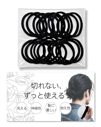 mAkibA ヘアゴム メンズ 黒 太め 20本【切れない】耐久性 大きめサイズ 太い髪・硬い髪もしっかり留まる シームレス 男性用（お試し版）