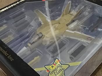 トイザらス限定 マクロス 愛・おぼえていますか VF-1A 量産機 Amazon.co.jp: やまと トイザらス限定 超時空要塞マクロス 愛