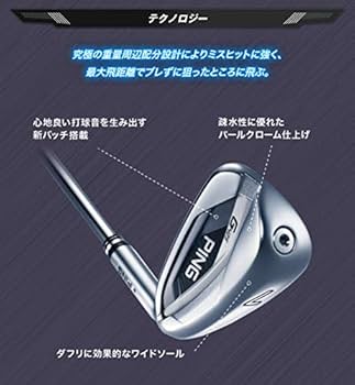 PING G425 7-W 4本セット　スチールファイバー95R PING G425 Irons w/ Steel Shafts | PGA TOUR Superstore
