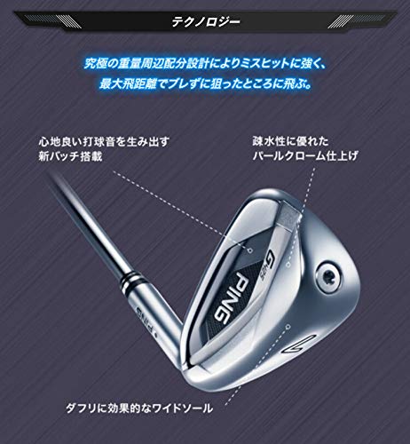 ピン　PING G425 5番アイアン　カーボン G425アイアン│CLUB PING【PINGオフィシャルサイト】