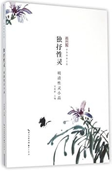 Paperback ????(??????)/?????? [Chinese] Book