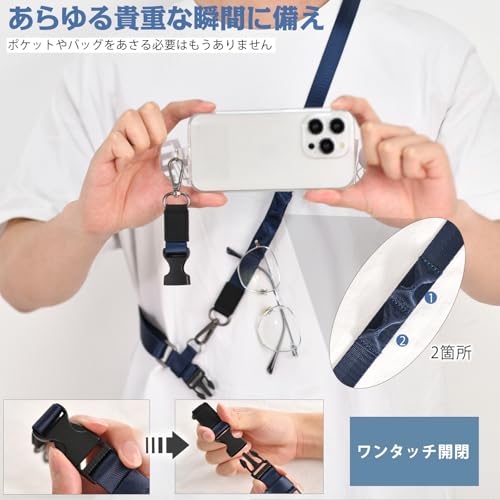[Ganve] スマホストラップ 斜めがけ 首掛け 肩掛け 【バックル 】 全機種対応 携帯ストラップ 太い 幅2cm 多機能 ナイロン ショルダーベルト 丈夫 登山 サコッシュ用紐 長さ調節可能 スマホショルダー 軽量 耐久性 ネックストラップ 落下防止 ダークグレー