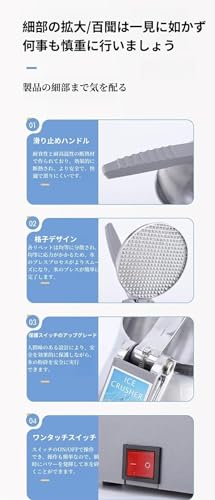 Máquina eléctrica de hielo Kakigoori para uso comercial miniatura 7