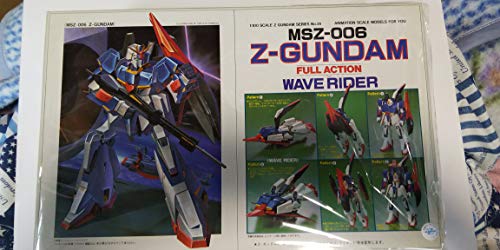1/100 MSZ-006 フルアクション ゼータガンダム (機動戦士Zガンダム)