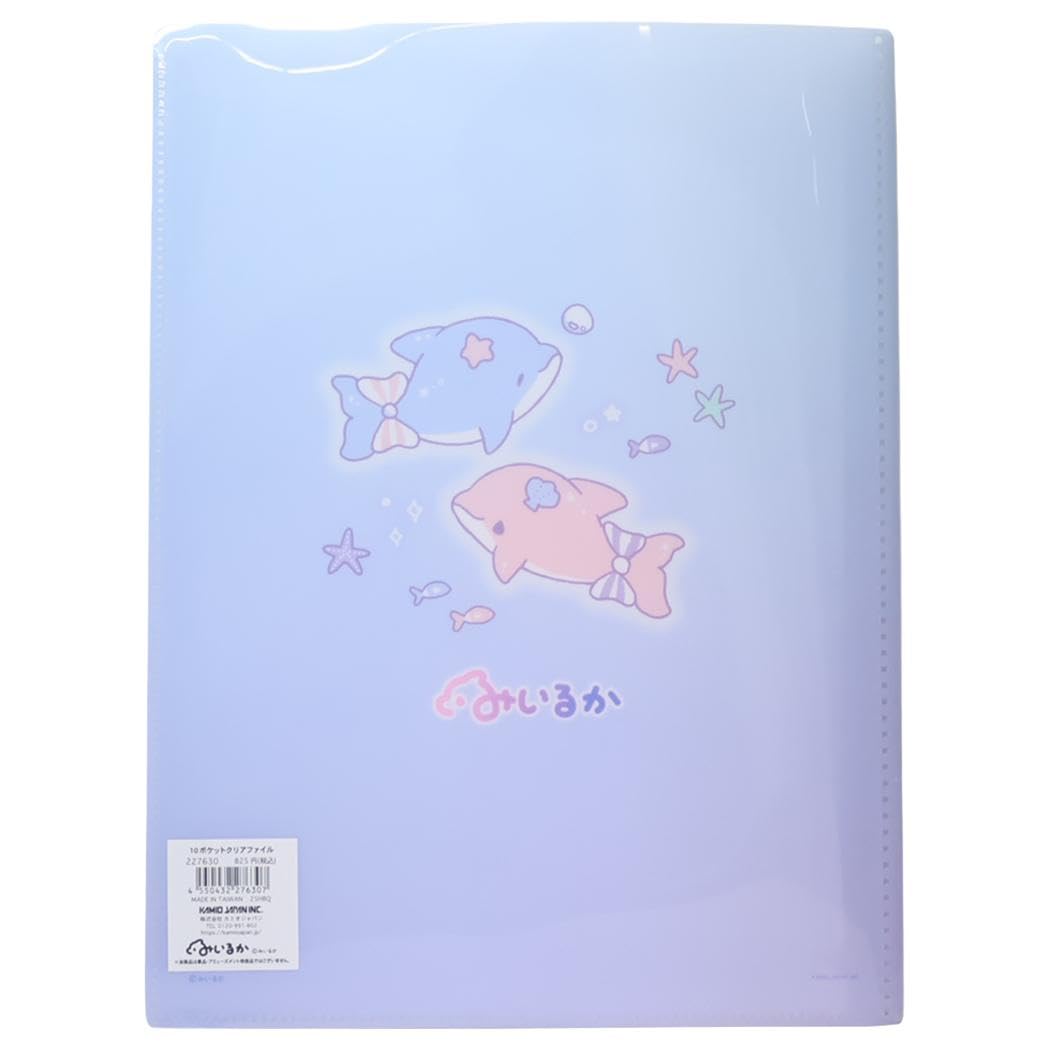 Amazon.co.jp: ゆるいるか[ポケットファイル]10ポケットクリアファイル