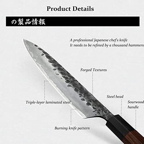 MITSUMOTO SAKARI 22 cm Japoński Nóż Kuchenny, Nóż Szefa Kuchni z Wysokowęglowej Stali Nierdzewnej, Ręcznie Kuty Profesjonalny Nóż Gyotou(Uchwyt z Drewna Różanego i Pudełko Prezentowe)
