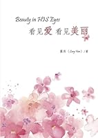 Beauty in His Eyes 1505257166 Book Cover