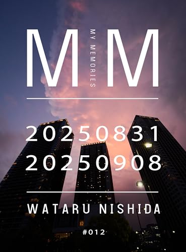 Image of MM 20250831 20250908 MY MEMORIES 012 (Japanese Edition)
