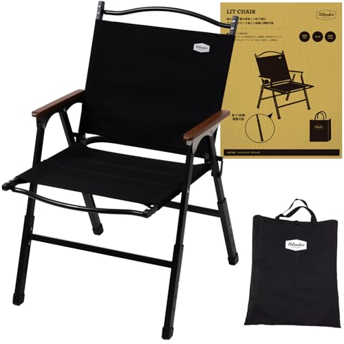 Hilander LIT CHAIR