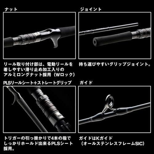 ダイワ Neostage DG J60B-6