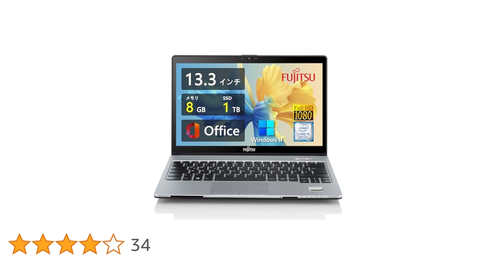 【整備済み品】 軽量薄型 富士通LIFEBOOK S938 ■13.3型 Amazon.co.jp: 【整備済み品】 軽量薄型 富士通LIFEBOOK S938