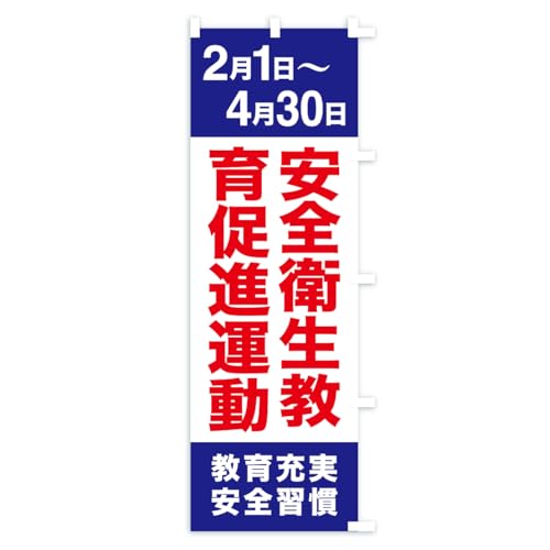 �̂ڂ�� ���S�q�����瑣�i�^���E�J���ЊQ�h�~�E�J���q������ �R���p�N�g45x150cm �E�`�` AR8K_BCR �O�b�Y�v��/GoodsPro