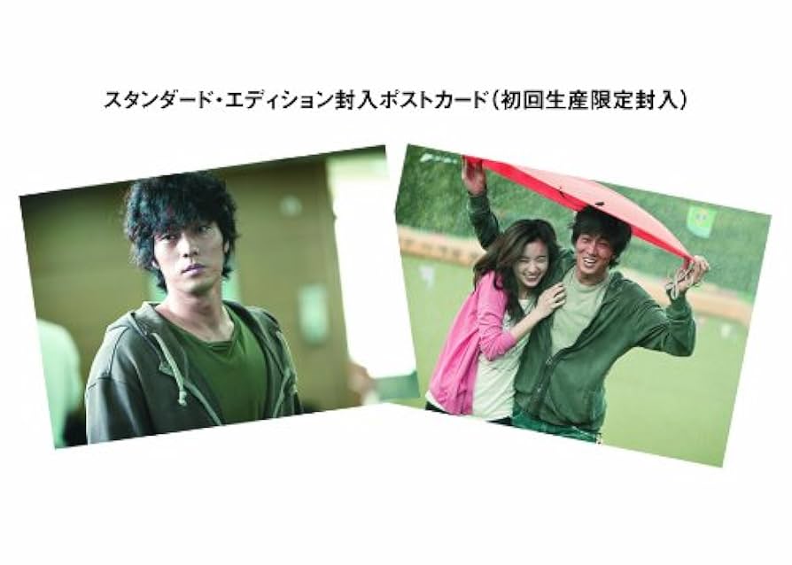 Amazon.co.jp: ただ君だけ スタンダード・エディション [DVD