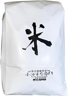 山形県庄内産 玄米 はえぬき 5kg (5kg×1袋) 【令和7年産】 小池半左衛門のお米