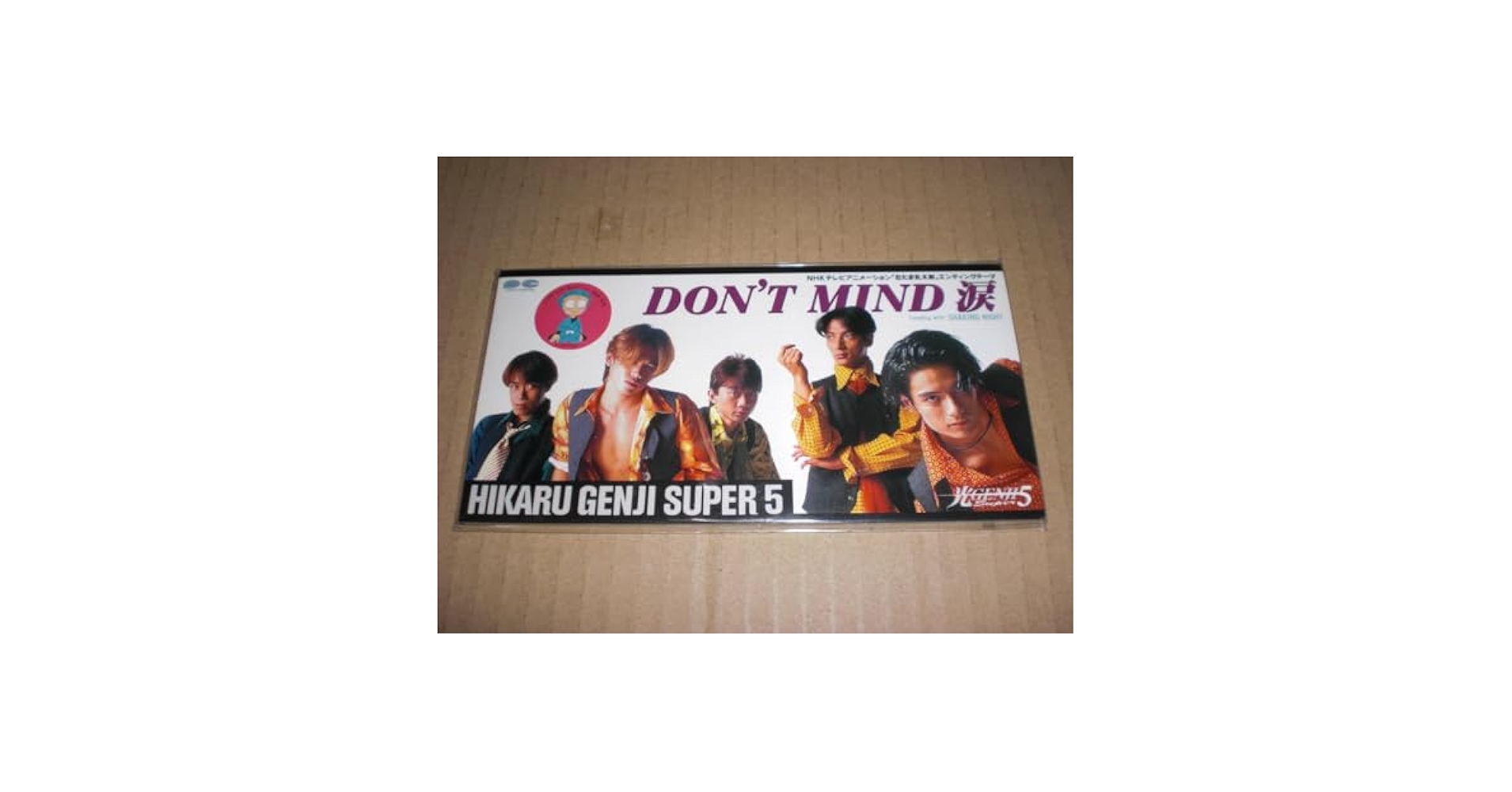 【20点セット】特典つき  Man シングル 1st〜6th CD THIS MAN: 1st Single (KiT Ver.) ［ミュージックカード］＜完全