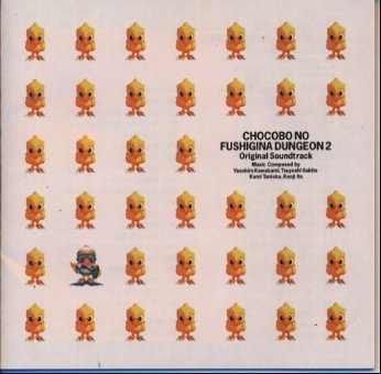 チョコボの不思議なダンジョン 2 オリジナル サウンドトラック Amazon Com Music