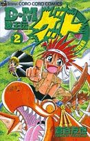 Amazon.co.jp: 倉谷 友也: 本、バイオグラフィー、最新アップデート