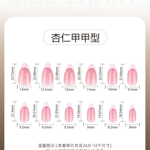 Image of Soft Pink French Tip Press on Nails Medium Almond Fake Nails with Glossy Nude Full Cover Stick on Nail for Women NBNTGH Manicure 24Pcs