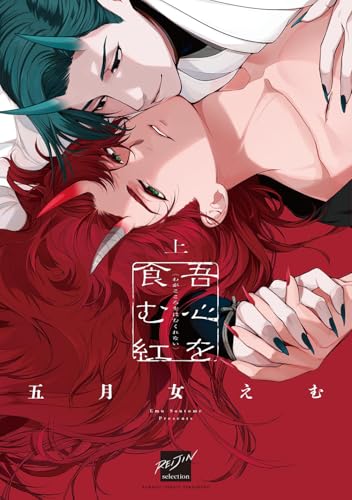 本の表紙